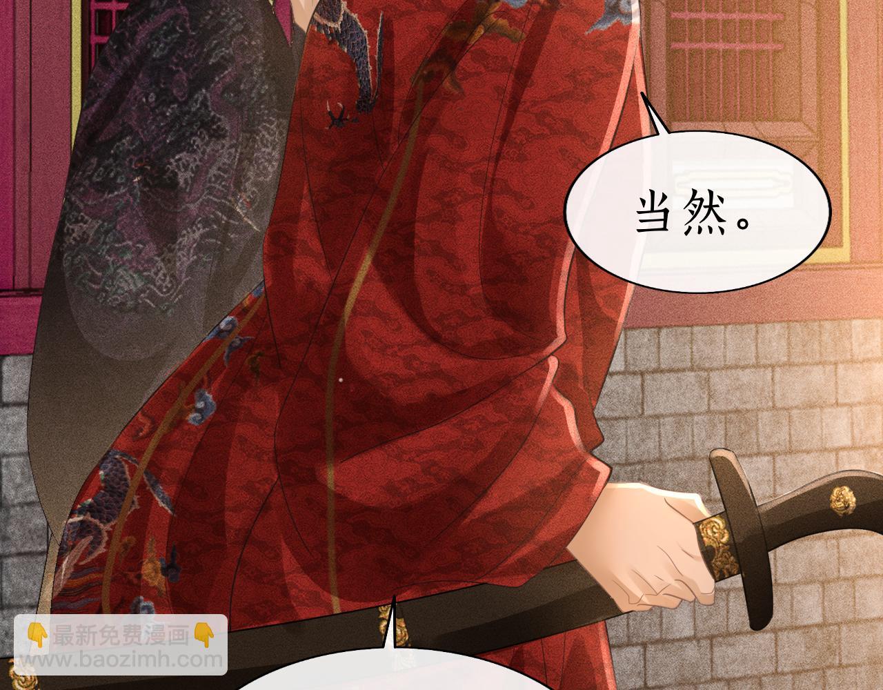 第33话 姚子衿获封赏(1/3)-第34话