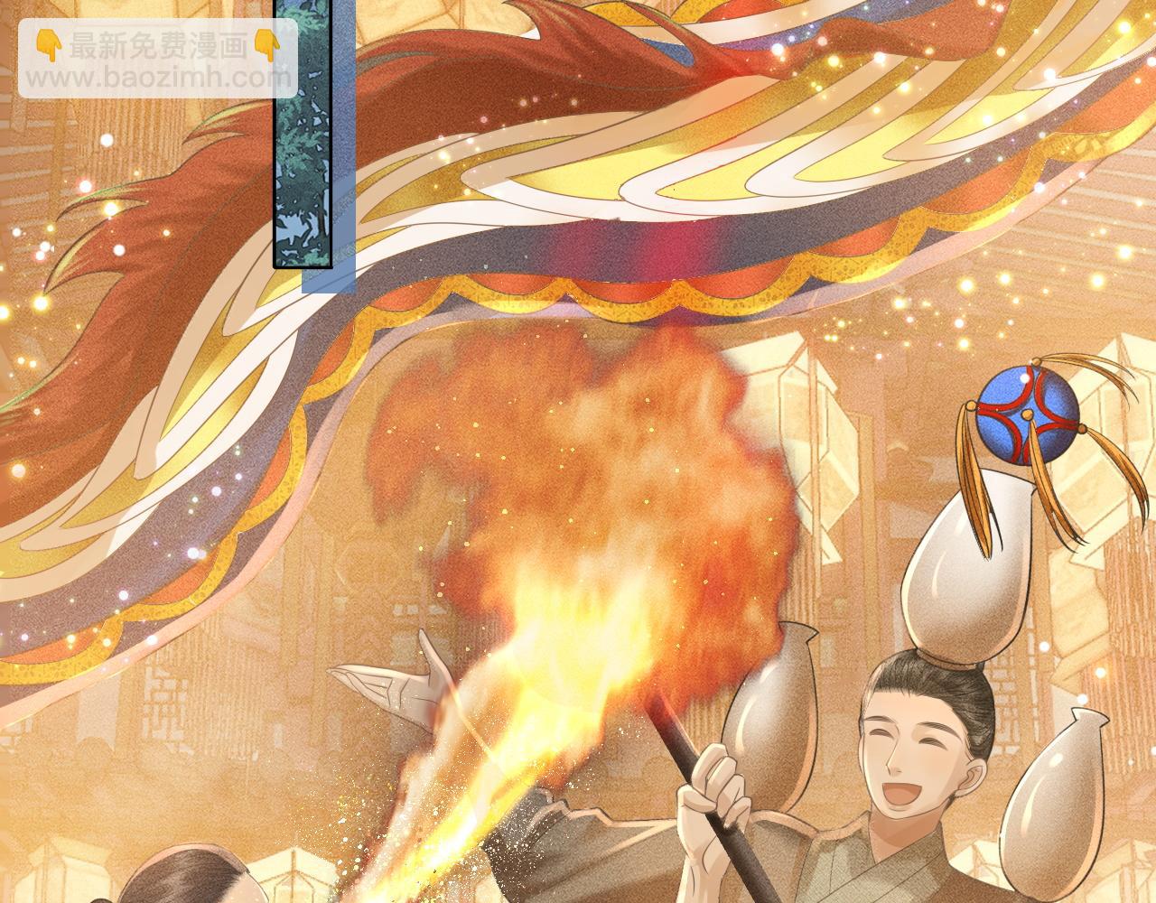 第33话 姚子衿获封赏(1/3)-第34话