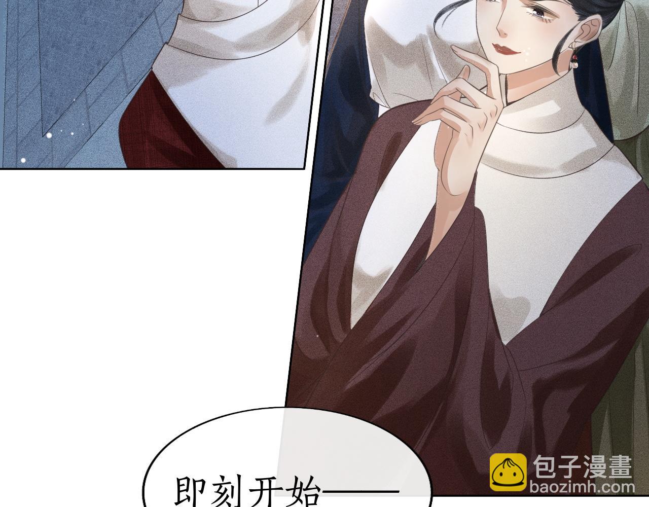 第33话 姚子衿获封赏(1/3)-第34话