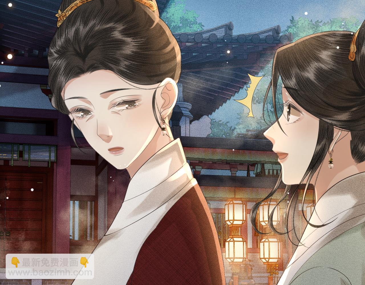 第33话 姚子衿获封赏(1/3)-第34话