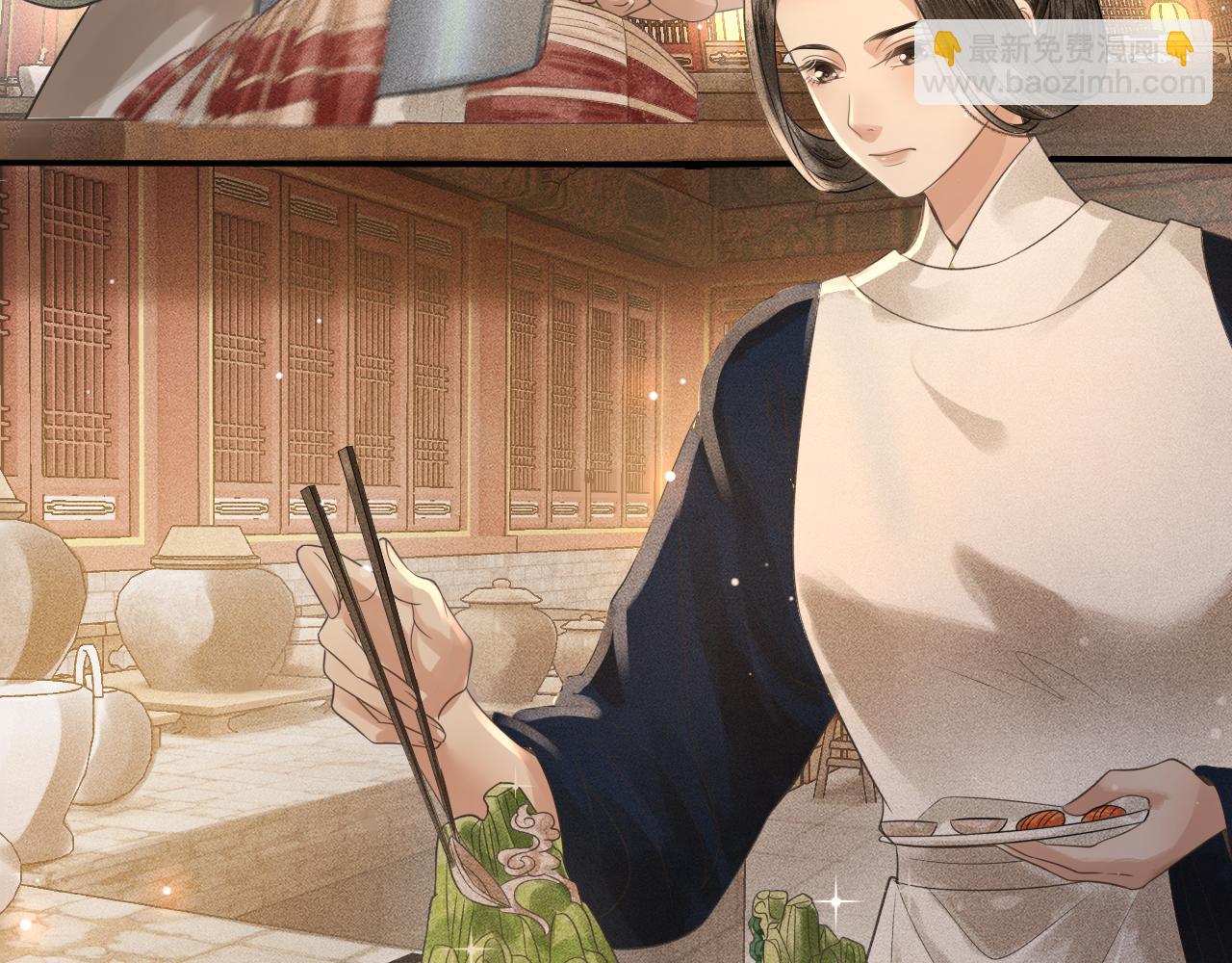 第33话 姚子衿获封赏(1/3)-第34话