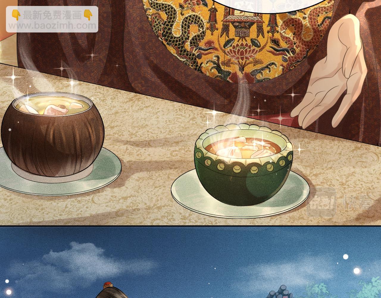 第33话 姚子衿获封赏(1/3)-第34话