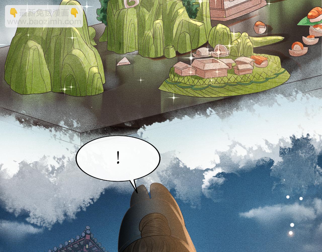 第33话 姚子衿获封赏(1/3)-第34话