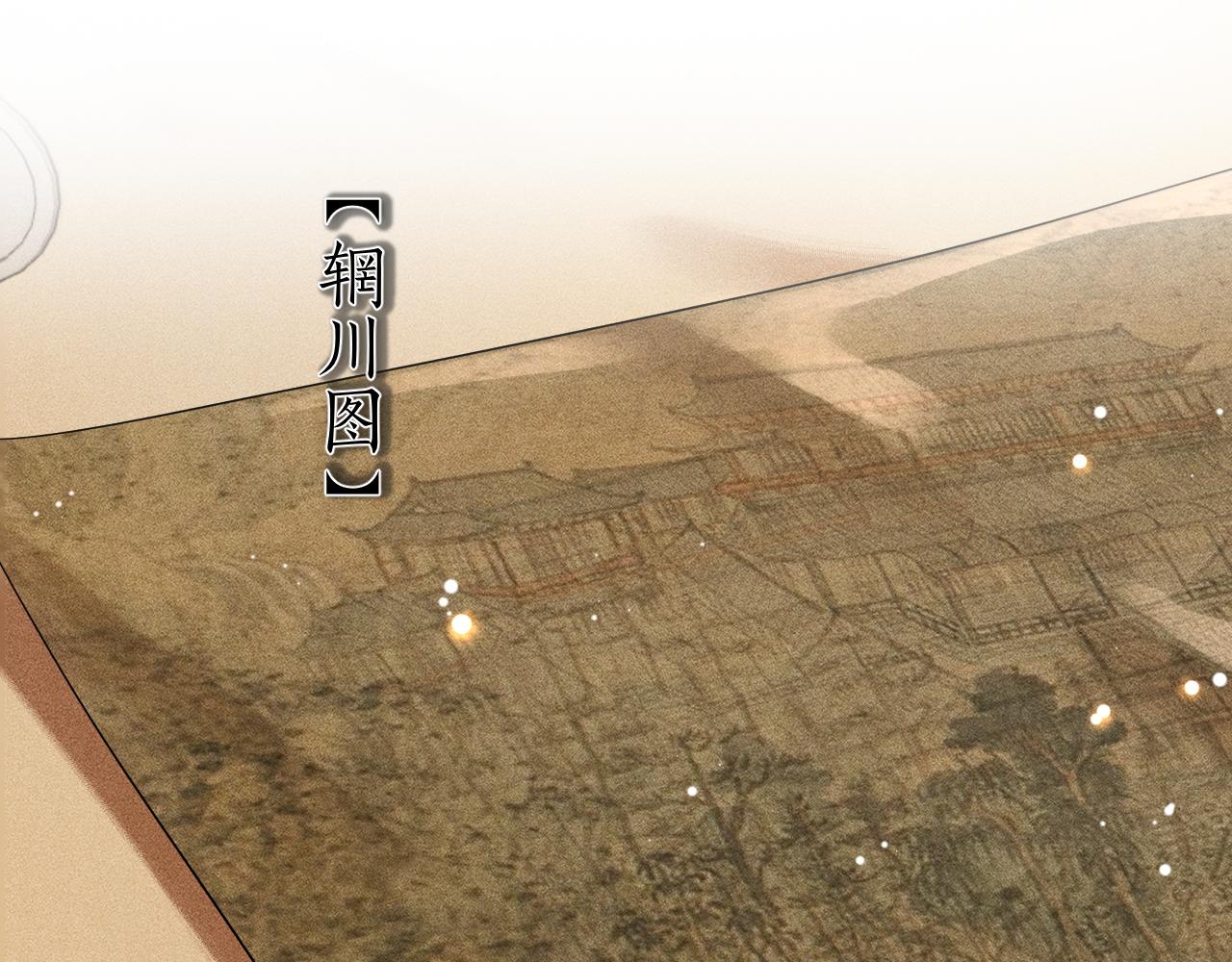 第33话 姚子衿获封赏(1/3)-第34话