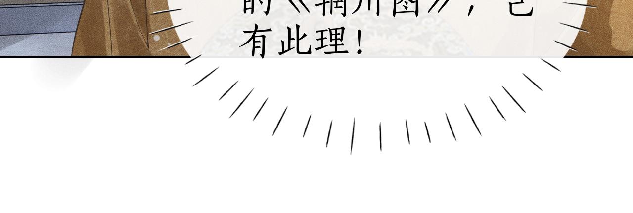 第33话 姚子衿获封赏(1/3)-第34话