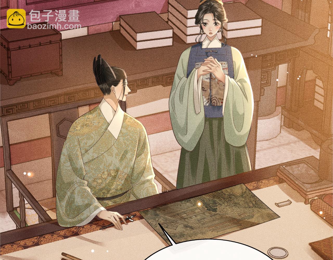 第33话 姚子衿获封赏(1/3)-第34话