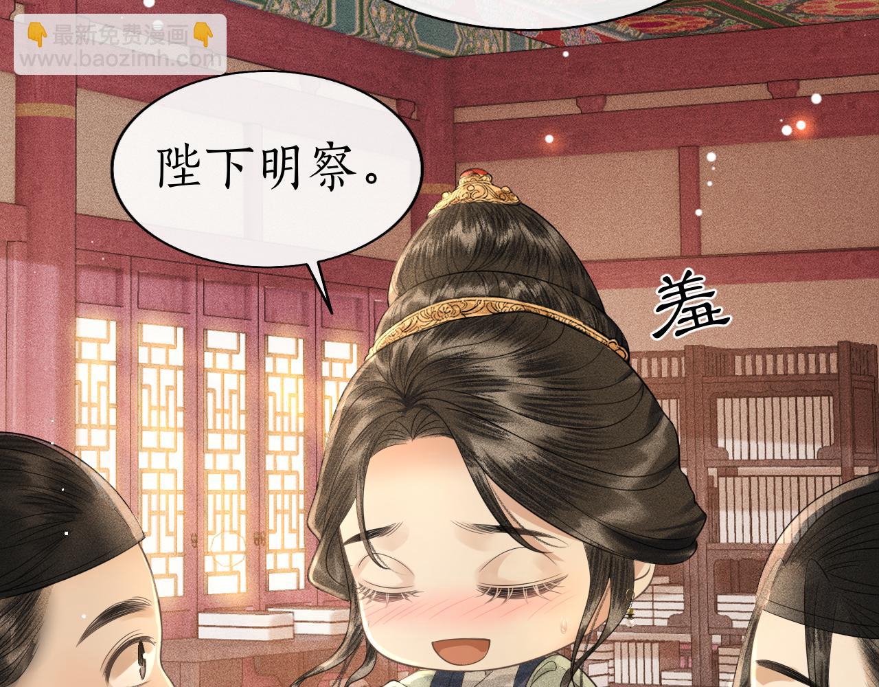 第35话 姚子衿拒绝当太子嫔？(1/3)-第36话