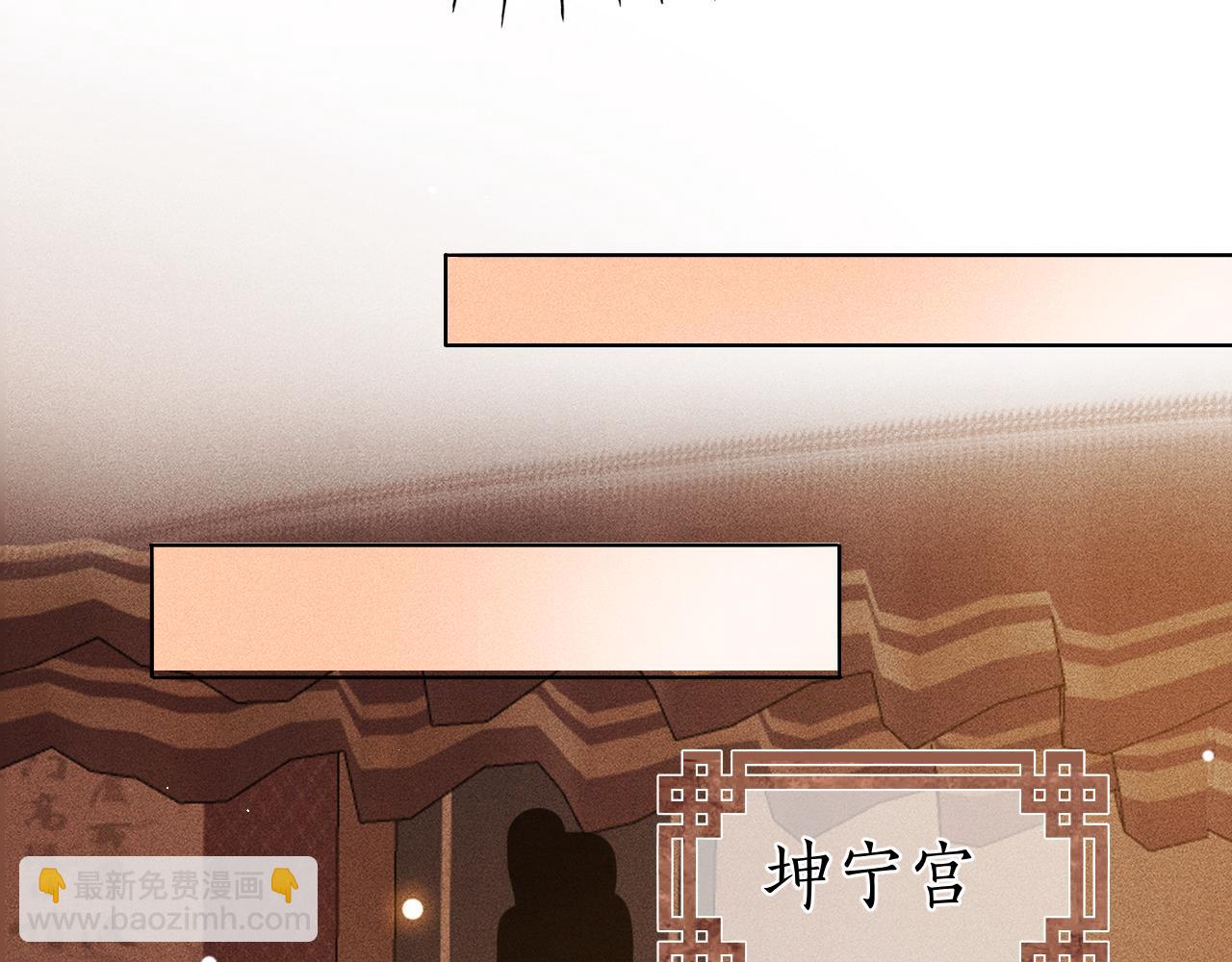 第35话 姚子衿拒绝当太子嫔？(1/3)-第36话