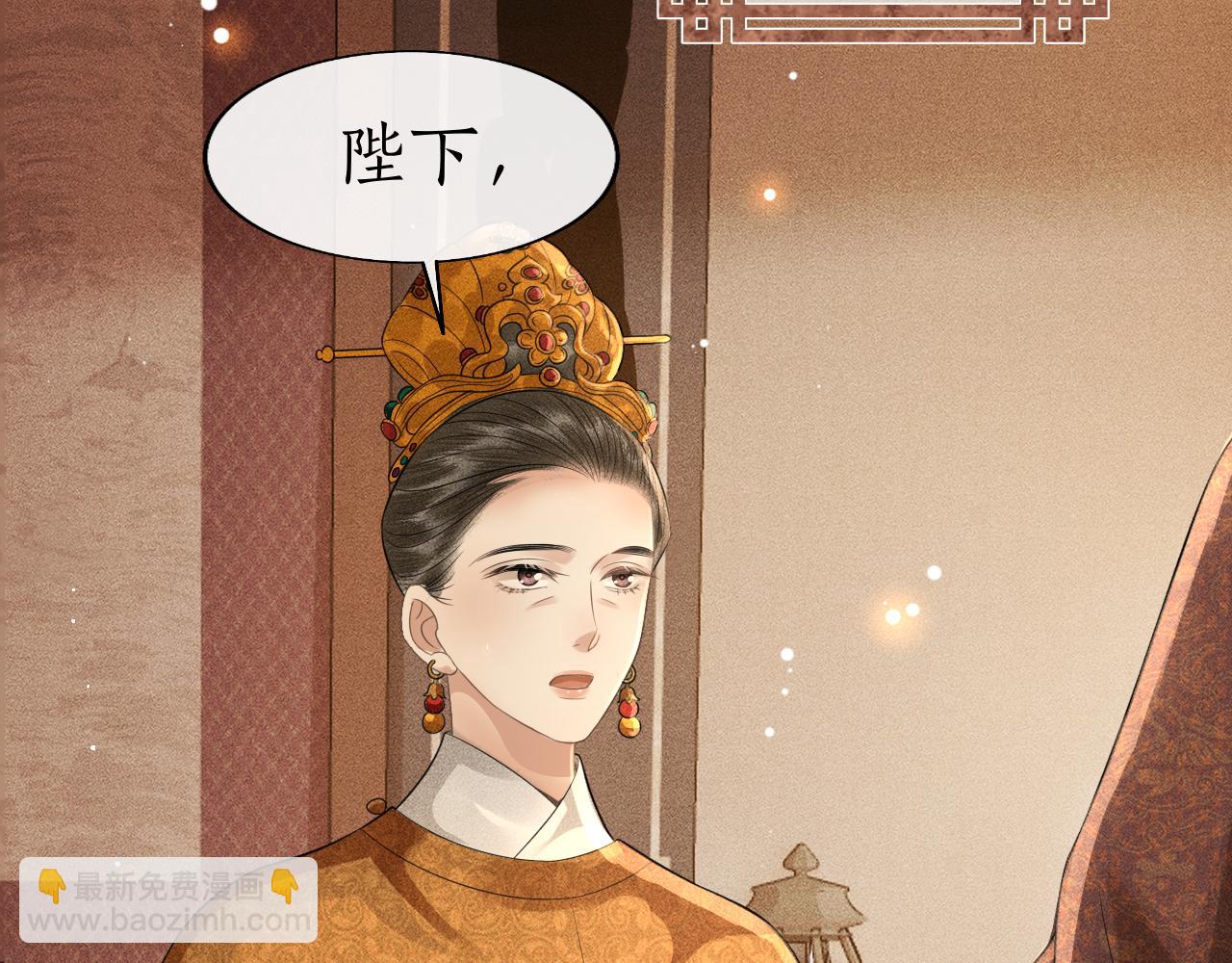 第35话 姚子衿拒绝当太子嫔？(1/3)-第36话