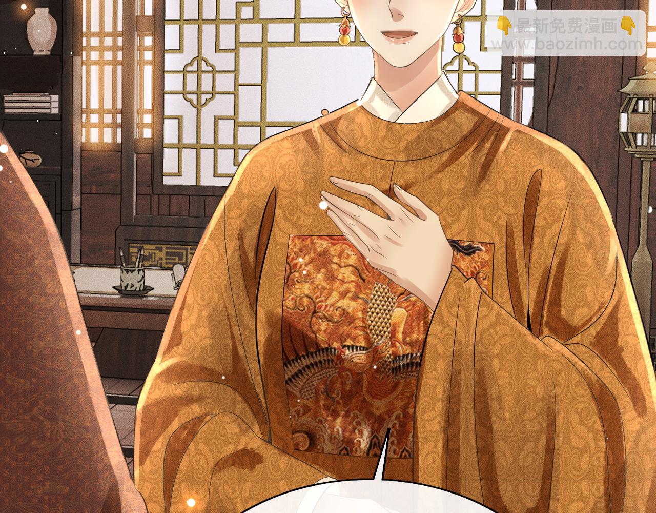 第35话 姚子衿拒绝当太子嫔？(1/3)-第36话