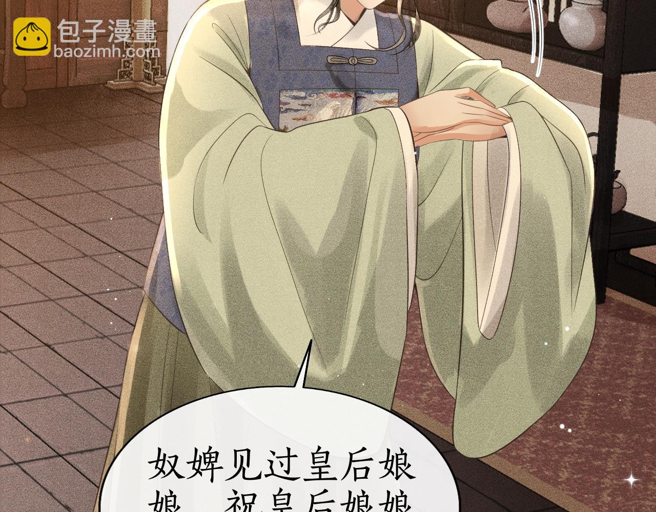 第35话 姚子衿拒绝当太子嫔？(1/3)-第36话