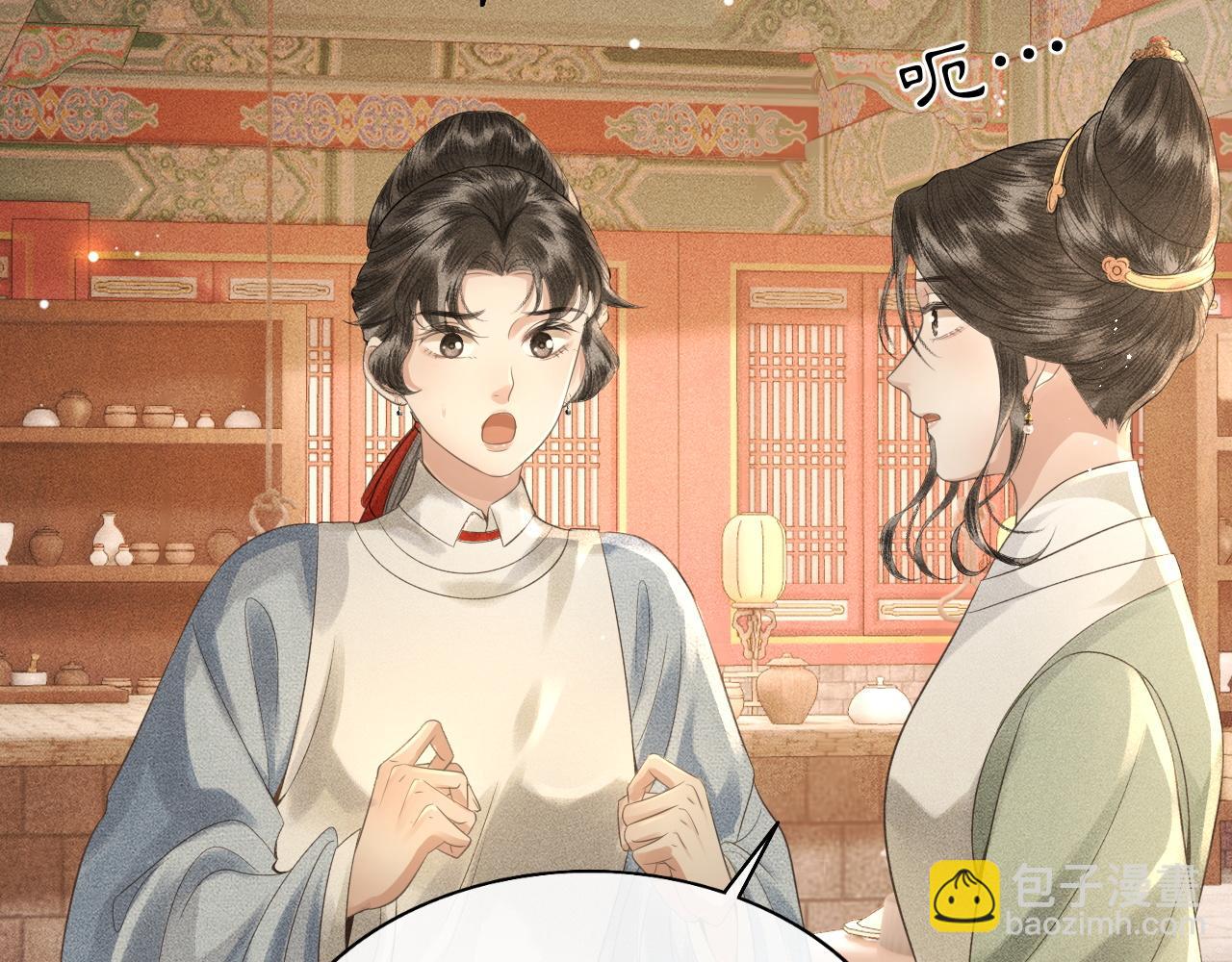 第37话 你亲手为我戴上吧(1/3)-第38话