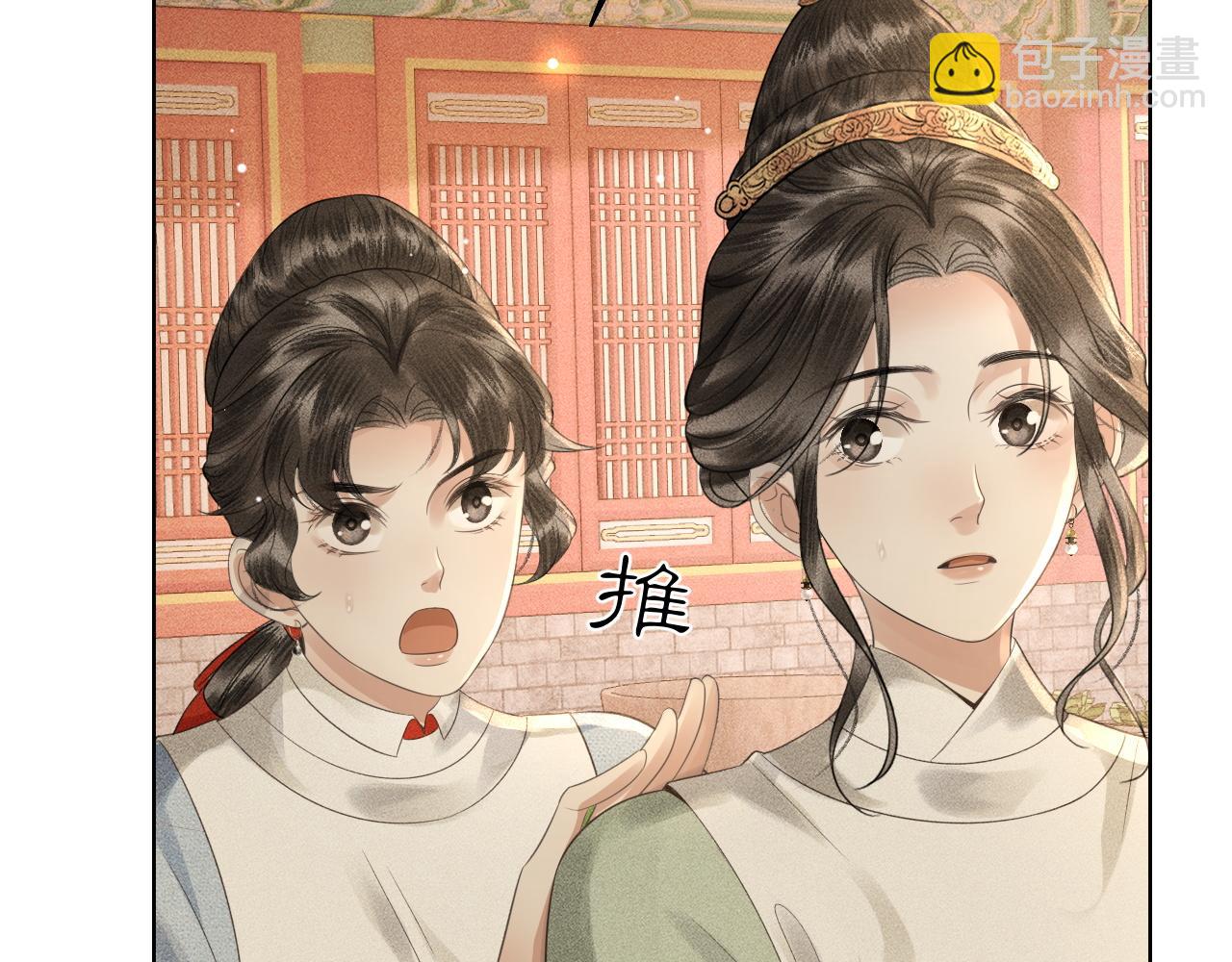 第37话 你亲手为我戴上吧(1/3)-第38话