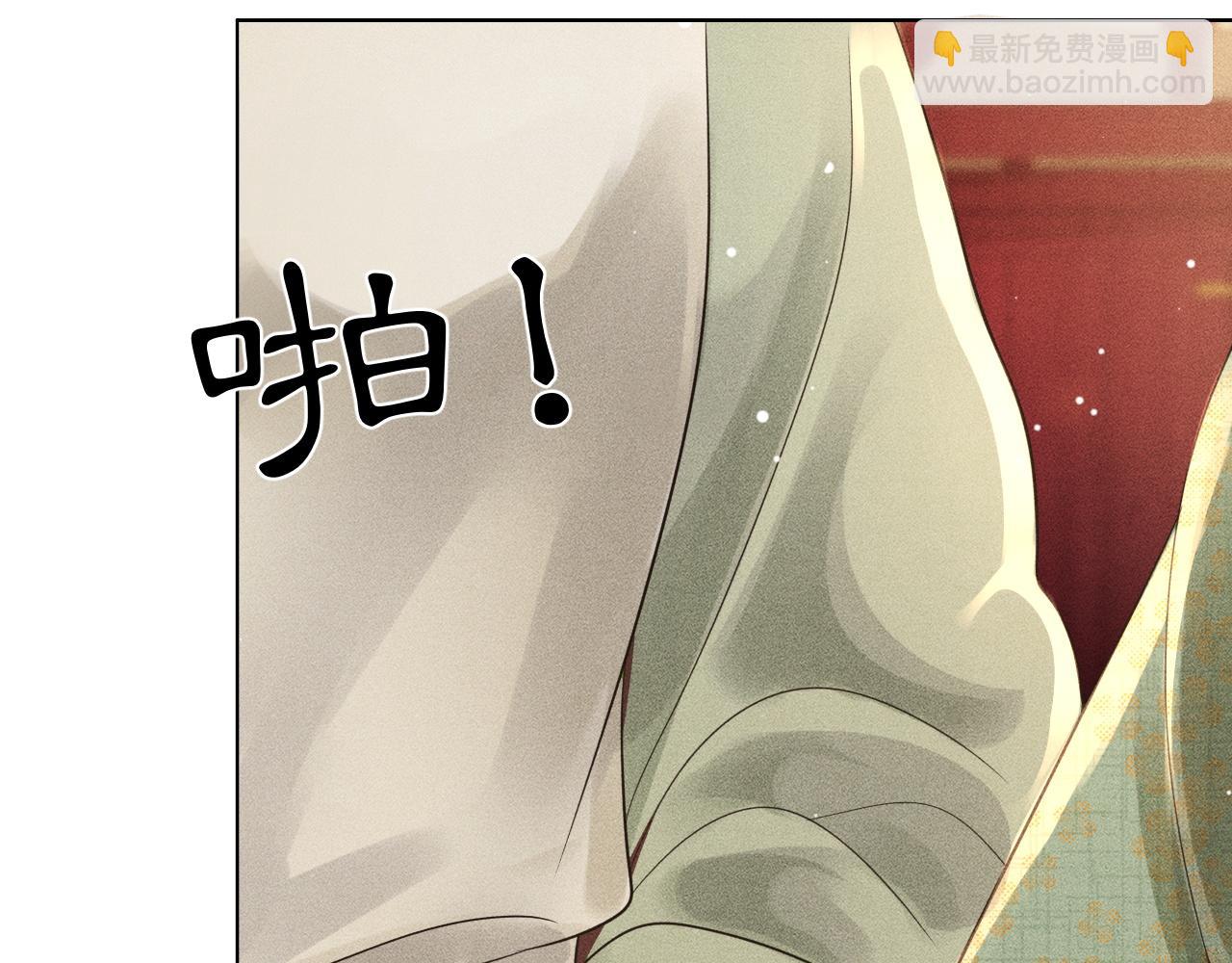 第37话 你亲手为我戴上吧(1/3)-第38话