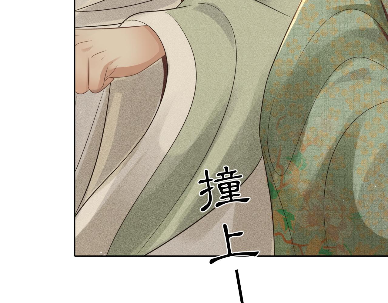 第37话 你亲手为我戴上吧(1/3)-第38话