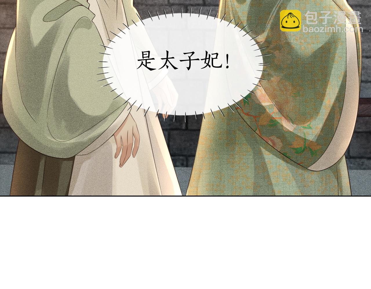 第37话 你亲手为我戴上吧(1/3)-第38话