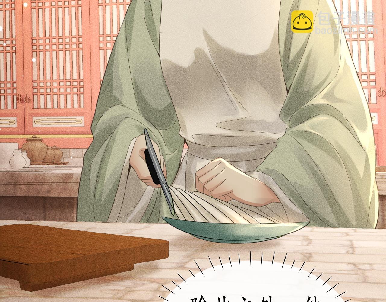 第37话 你亲手为我戴上吧(1/3)-第38话