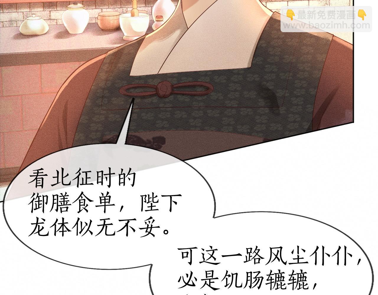 第3话 子衿初露锋芒(1/2)-第4话