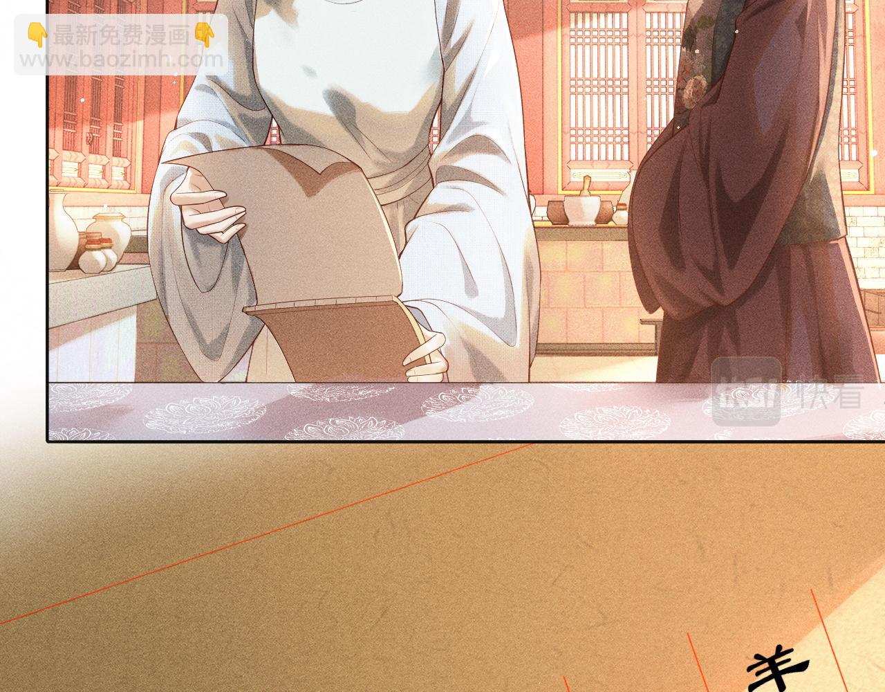 第3话 子衿初露锋芒(1/2)-第4话