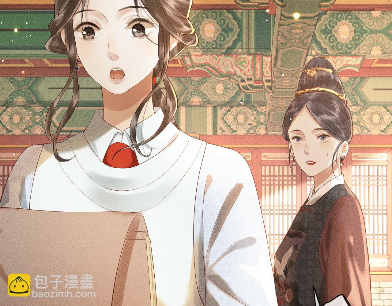 第3话 子衿初露锋芒(1/2)-第4话