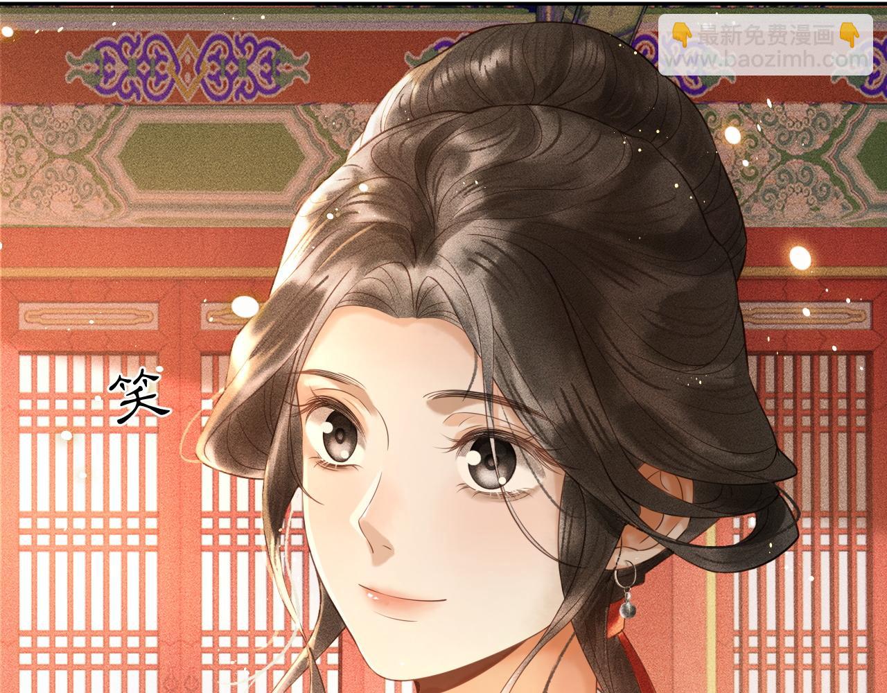 第3话 子衿初露锋芒(1/2)-第4话