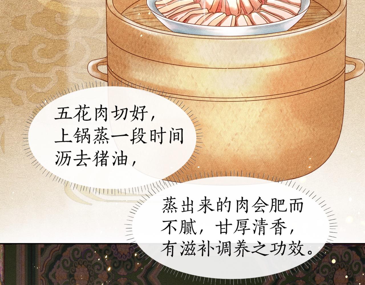 第3话 子衿初露锋芒(1/2)-第4话