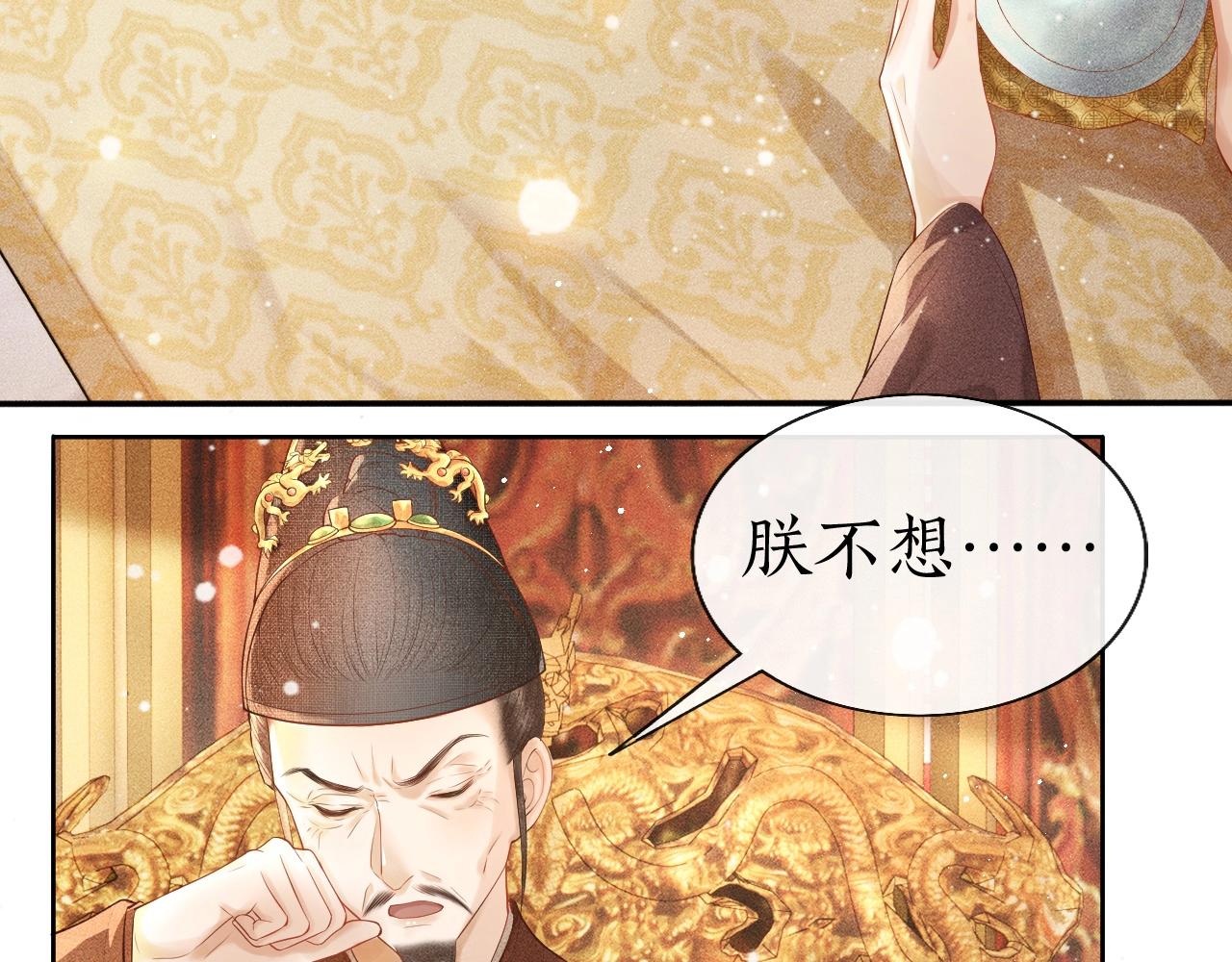 第3话 子衿初露锋芒(1/2)-第4话