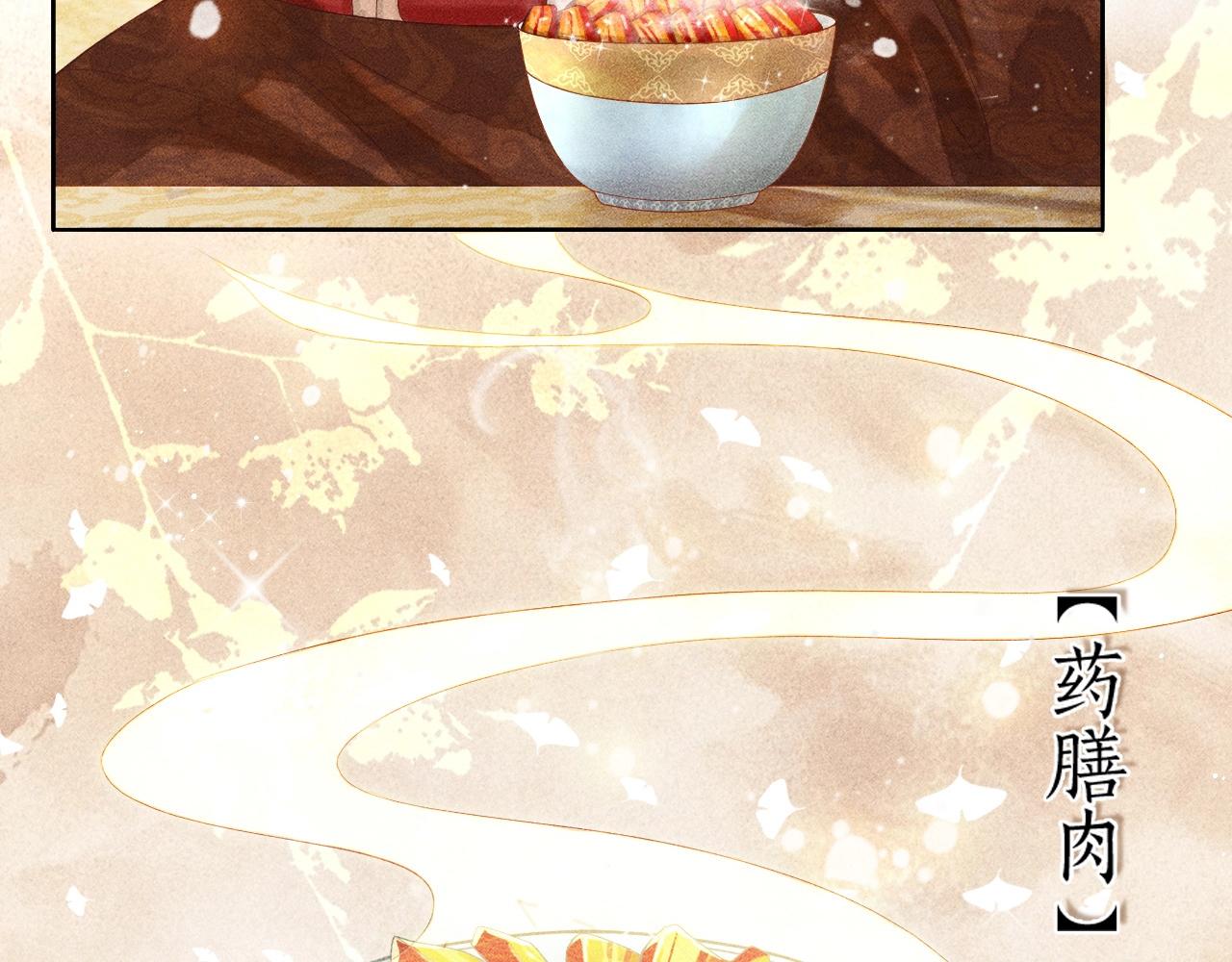 第3话 子衿初露锋芒(1/2)-第4话