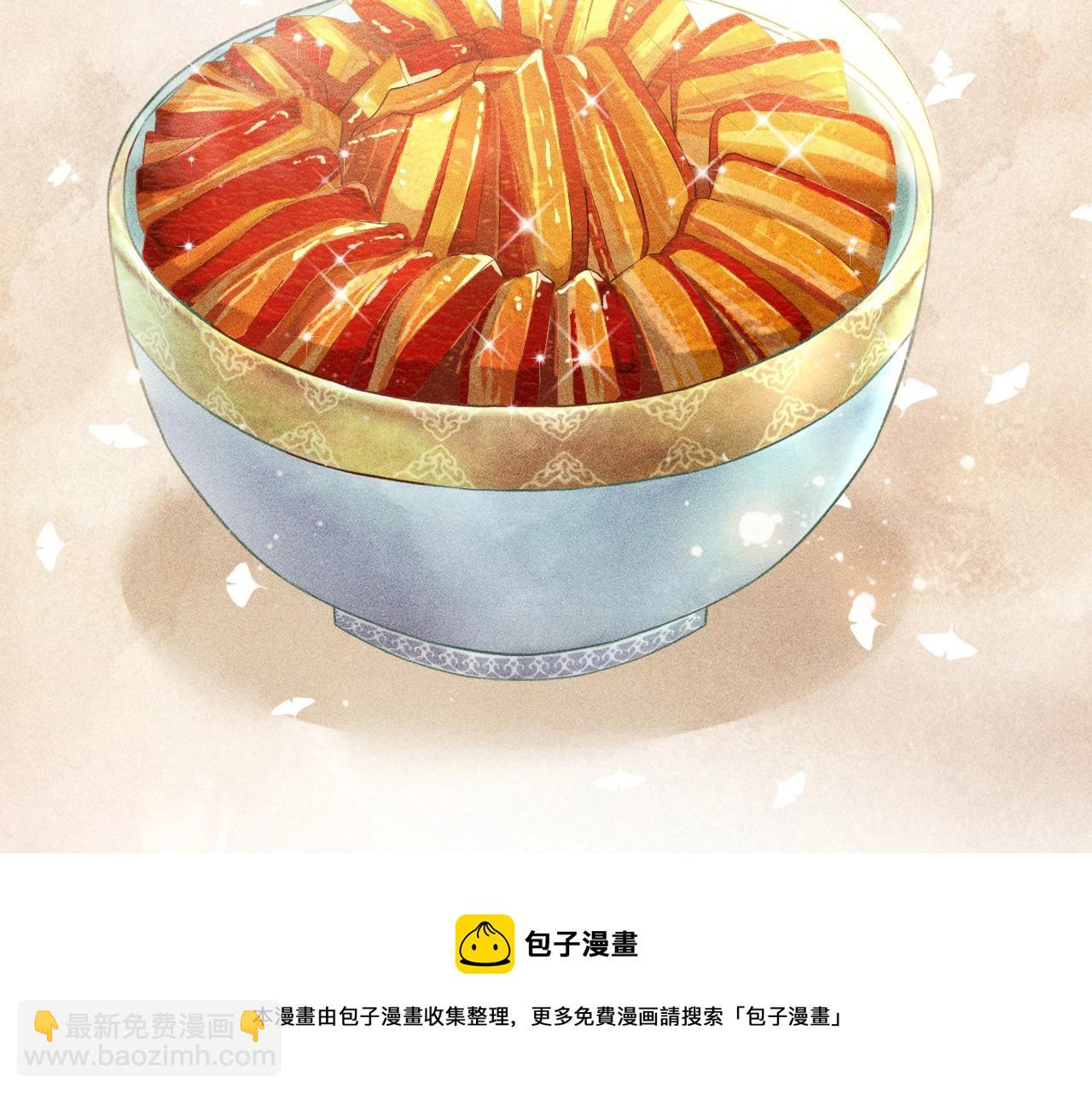 第3话 子衿初露锋芒(1/2)-第4话