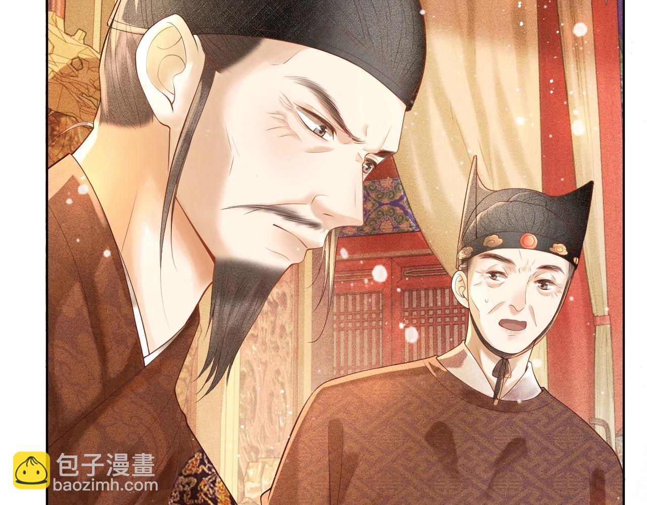 第3话 子衿初露锋芒(1/2)-第4话