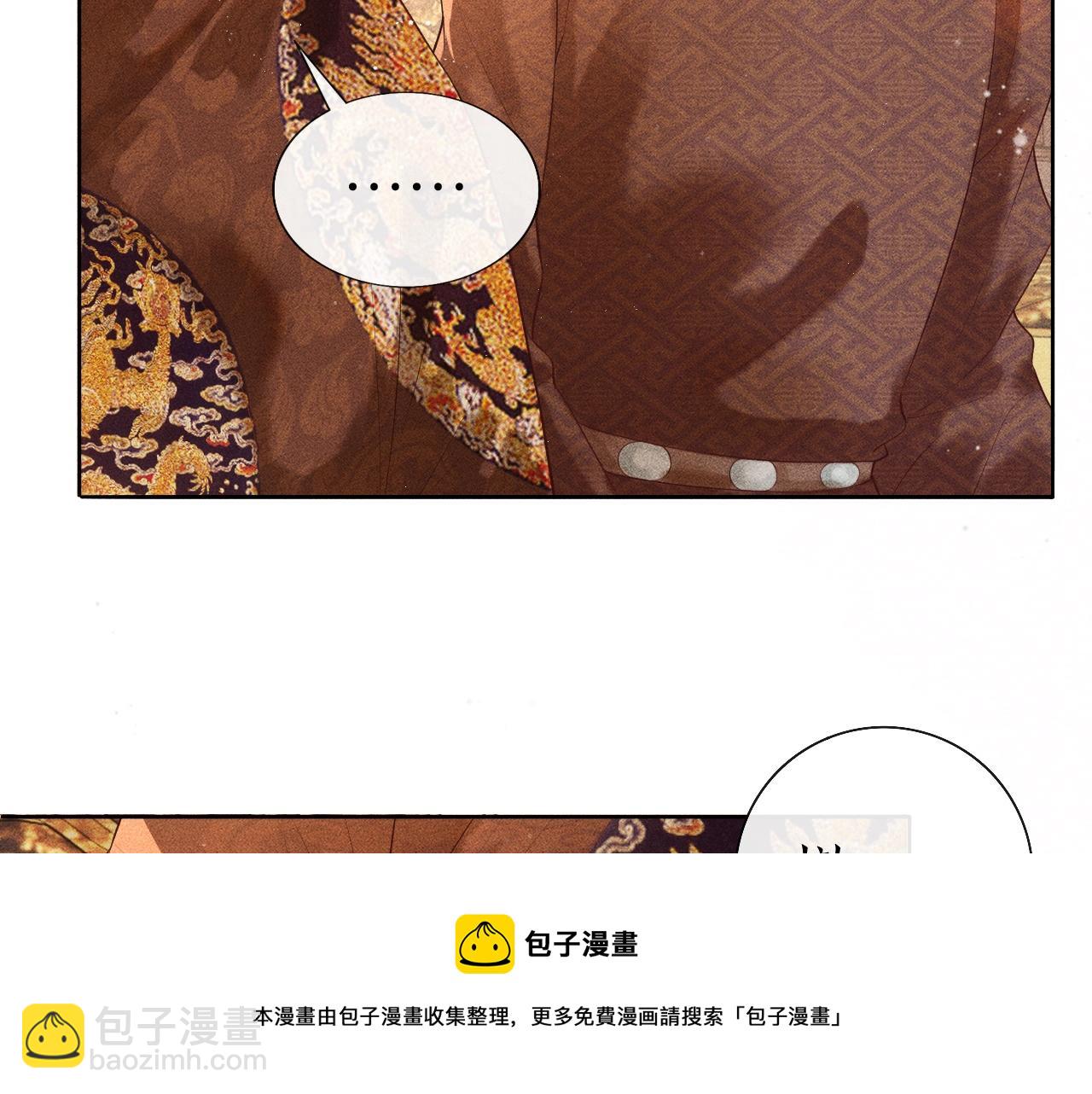 第3话 子衿初露锋芒(1/2)-第4话