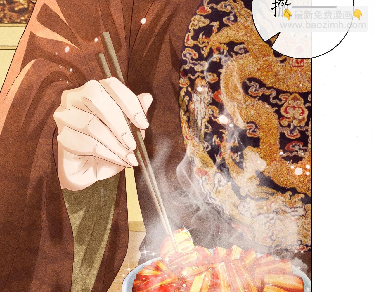 第3话 子衿初露锋芒(1/2)-第4话