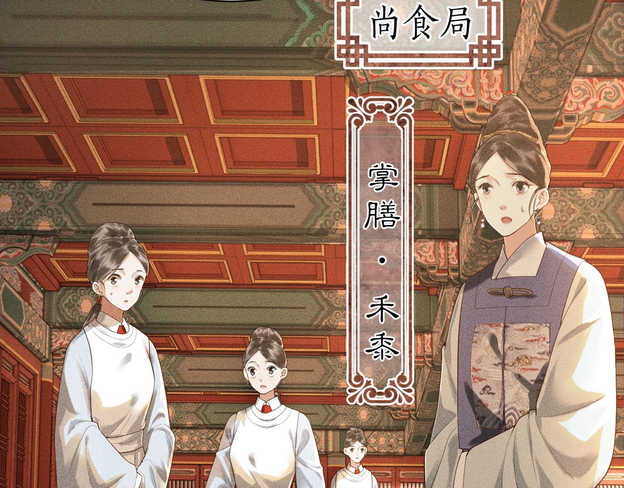 第3话 子衿初露锋芒(1/2)-第4话