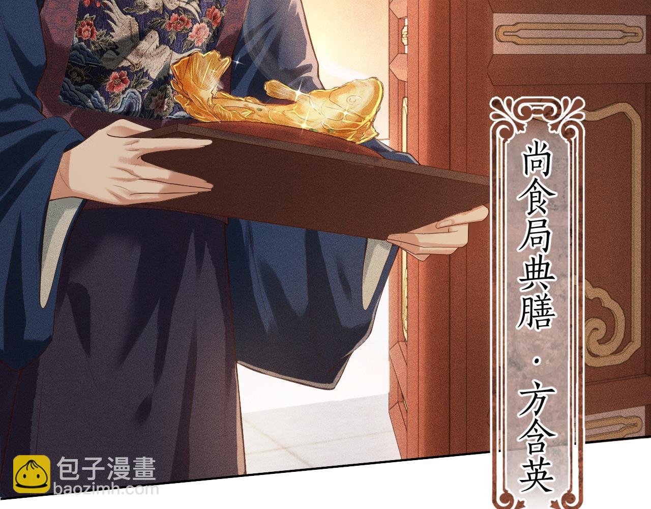 第3话 子衿初露锋芒(1/2)-第4话