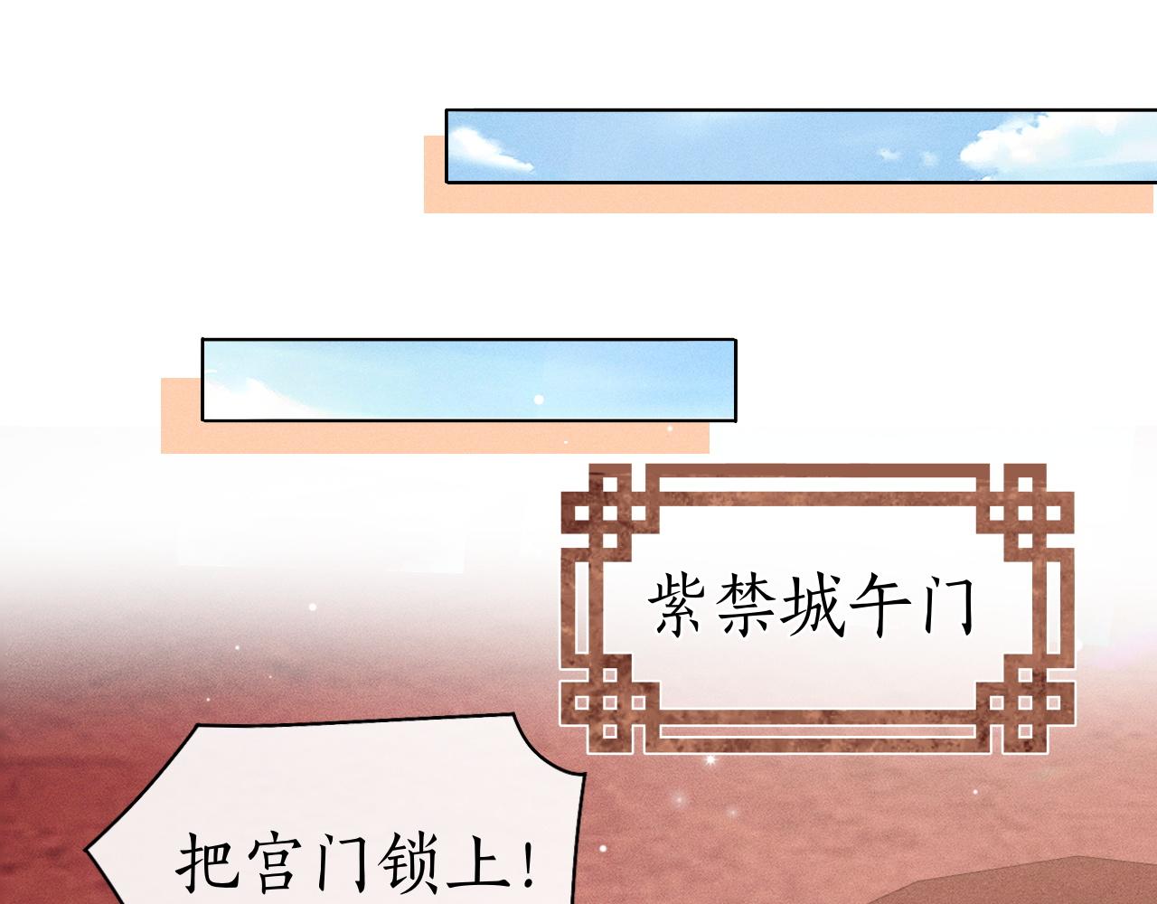 第39话 子衿帮忙解困局！(1/3)-第40话