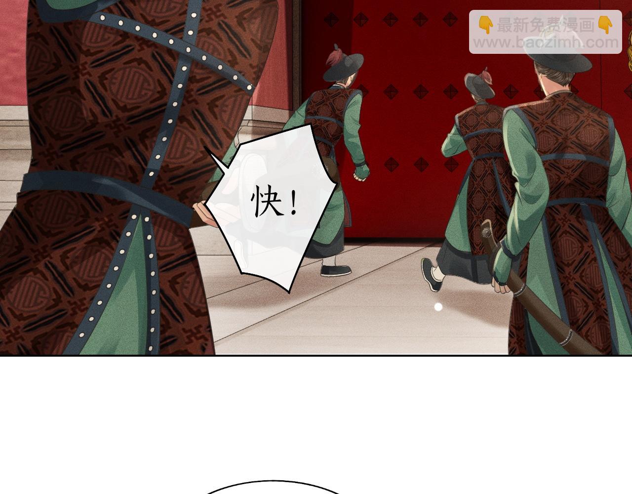 第39话 子衿帮忙解困局！(1/3)-第40话