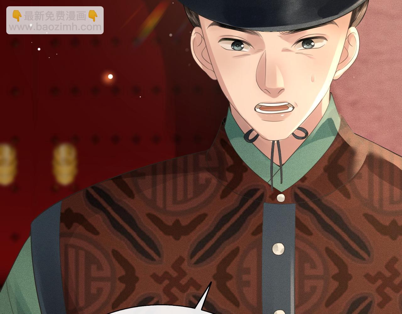 第39话 子衿帮忙解困局！(1/3)-第40话