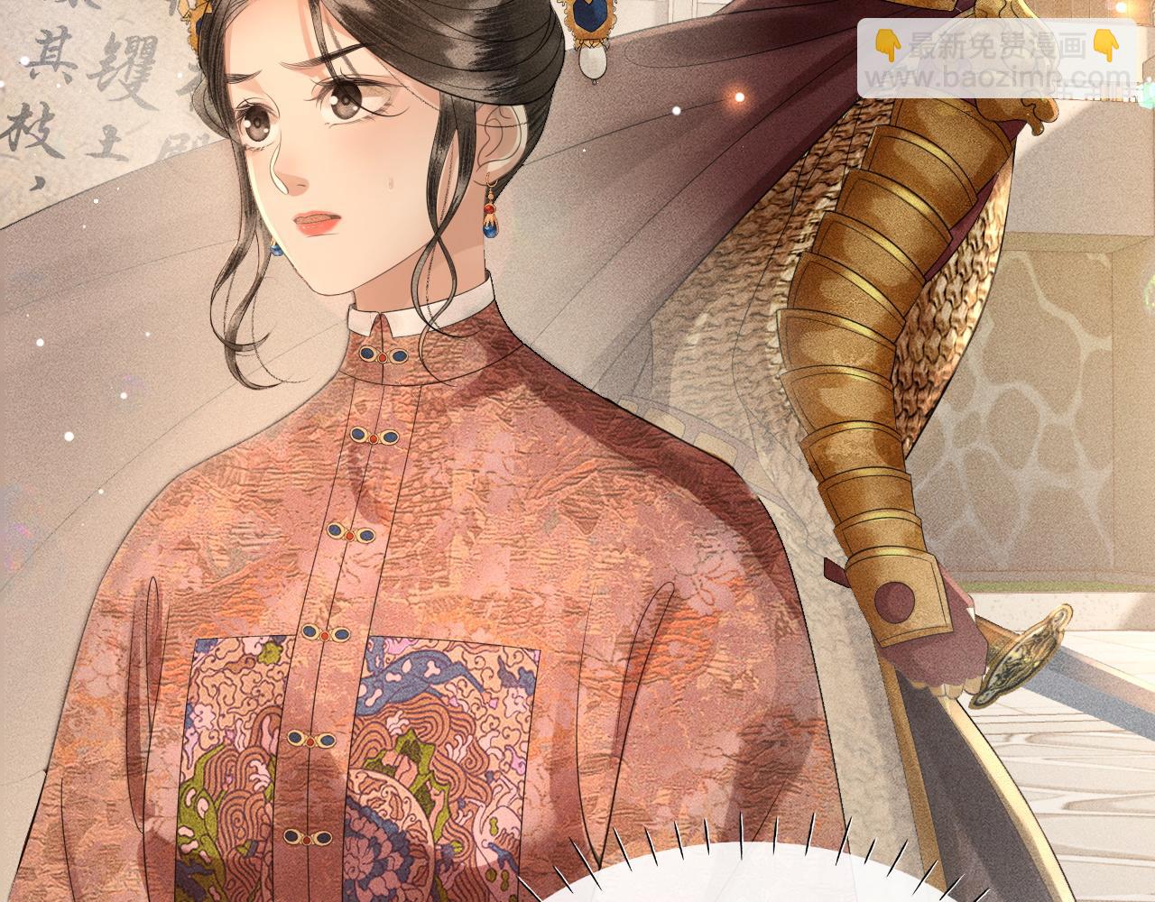 第39话 子衿帮忙解困局！(1/3)-第40话