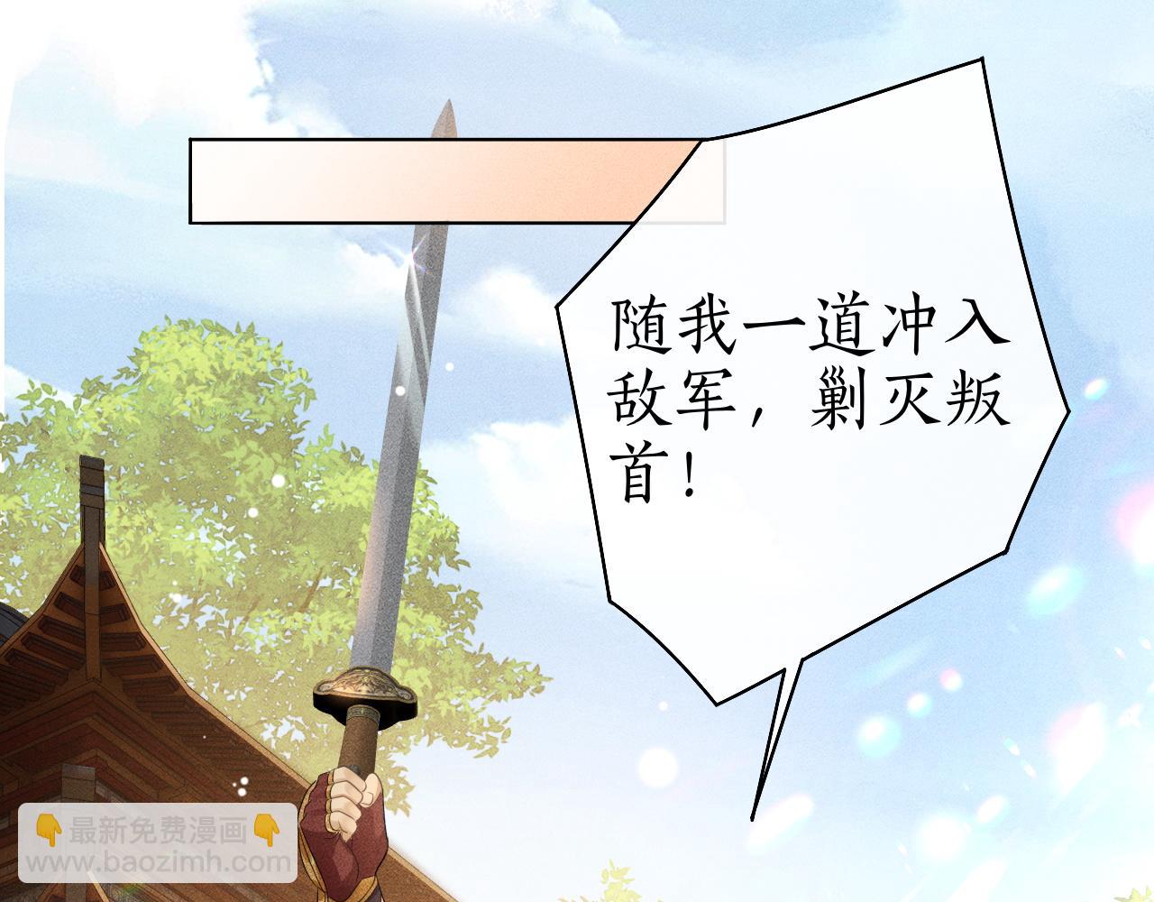 第39话 子衿帮忙解困局！(1/3)-第40话