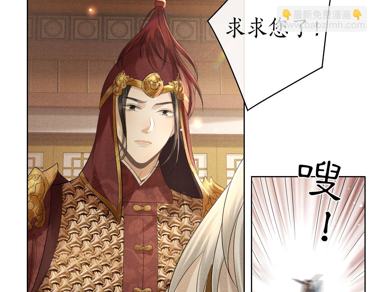 第39话 子衿帮忙解困局！(1/3)-第40话