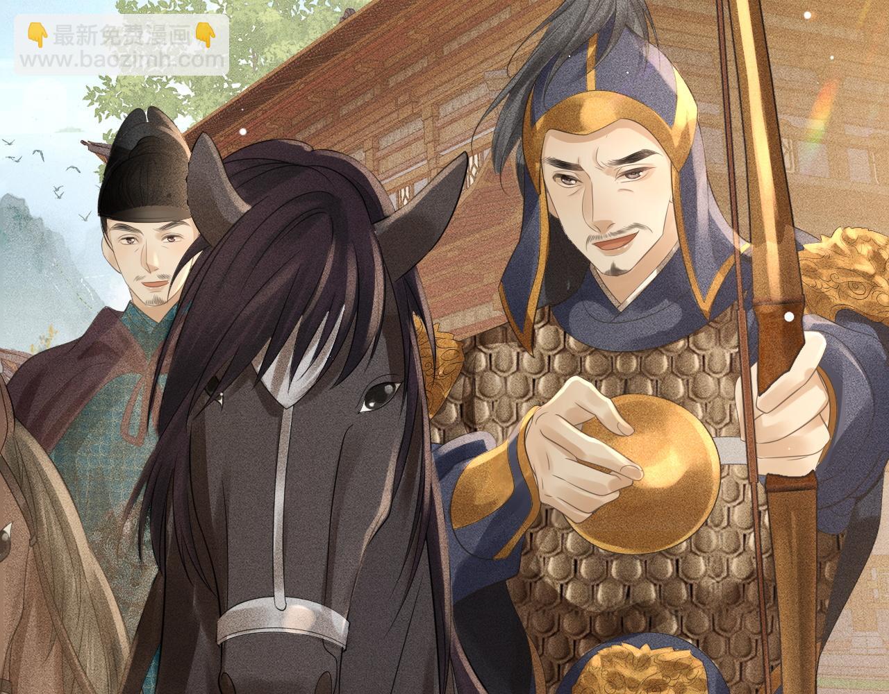 第39话 子衿帮忙解困局！(1/3)-第40话