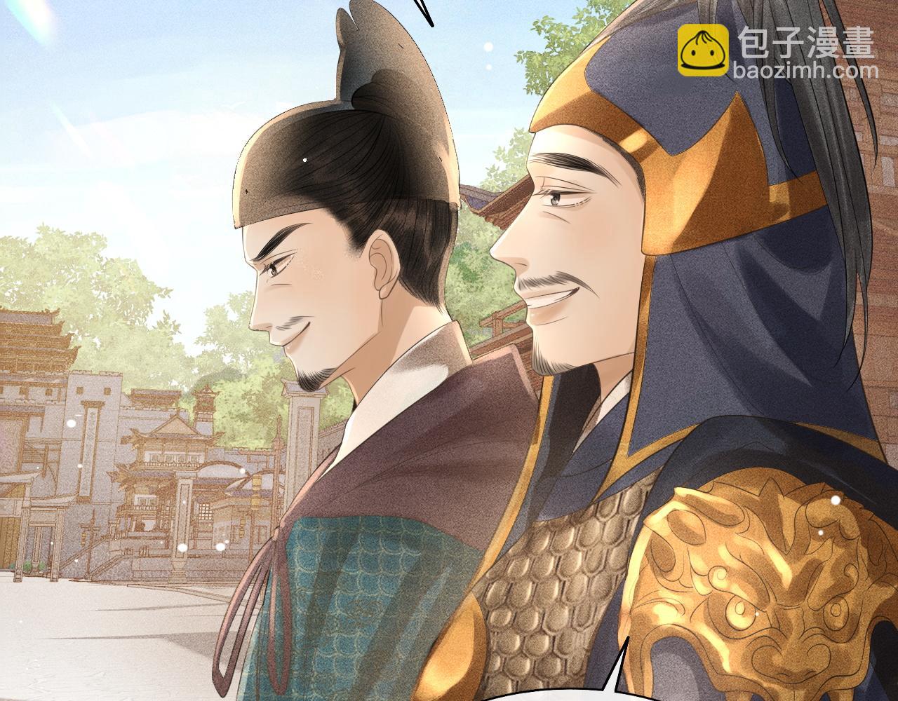 第39话 子衿帮忙解困局！(1/3)-第40话