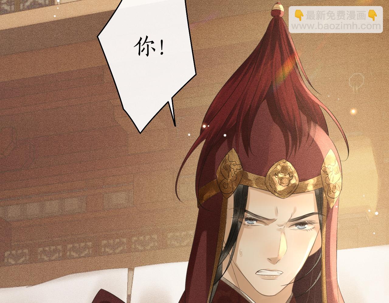 第39话 子衿帮忙解困局！(1/3)-第40话