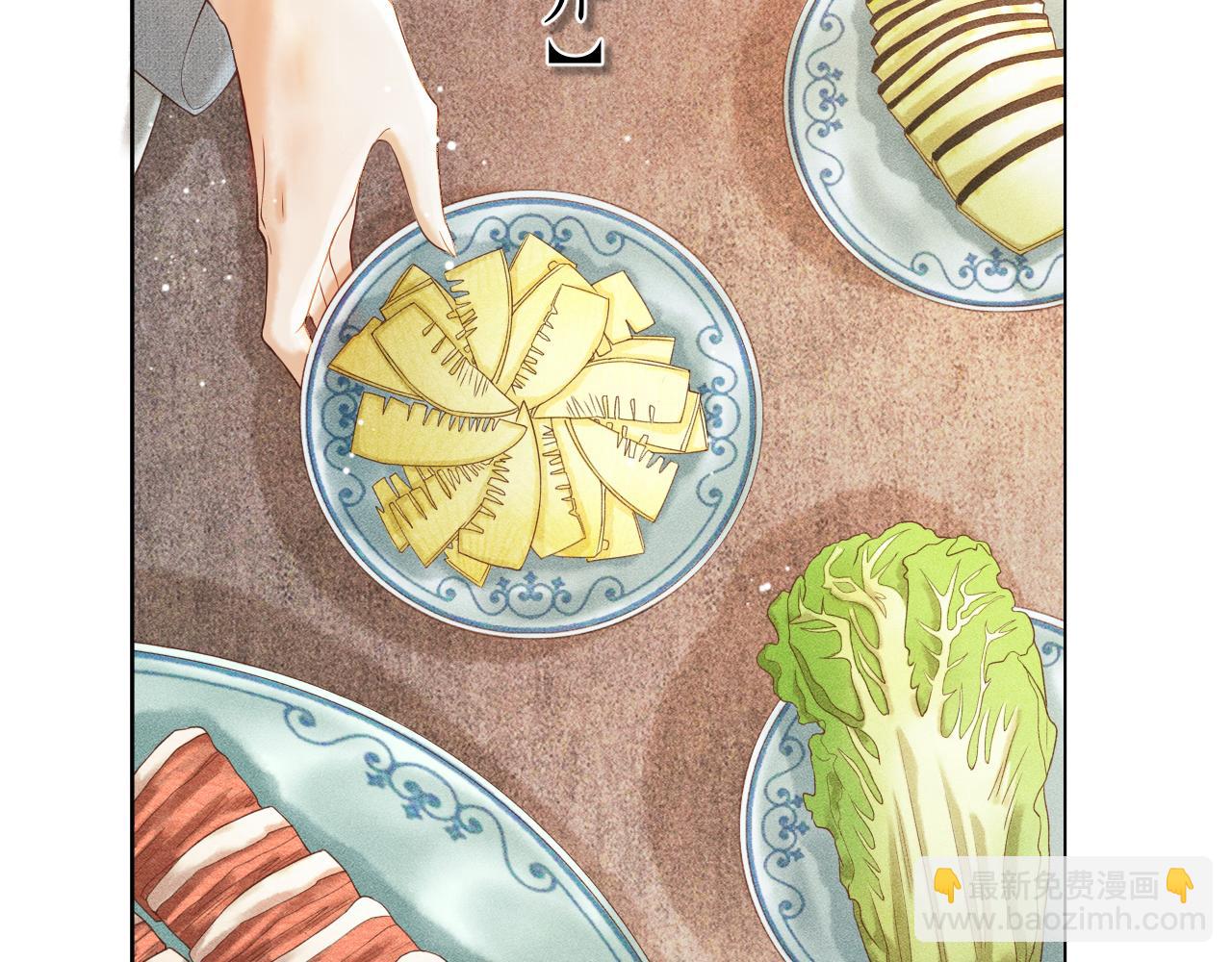 第5话 送蜜枣(1/3)-第6话