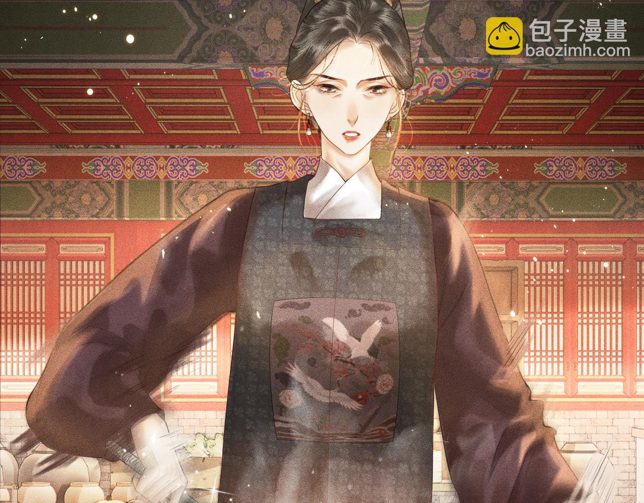 第5话 送蜜枣(1/3)-第6话