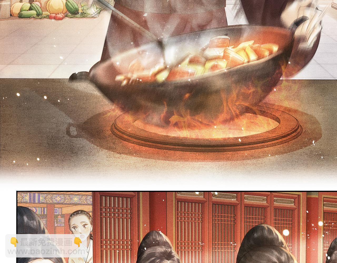 第5话 送蜜枣(1/3)-第6话