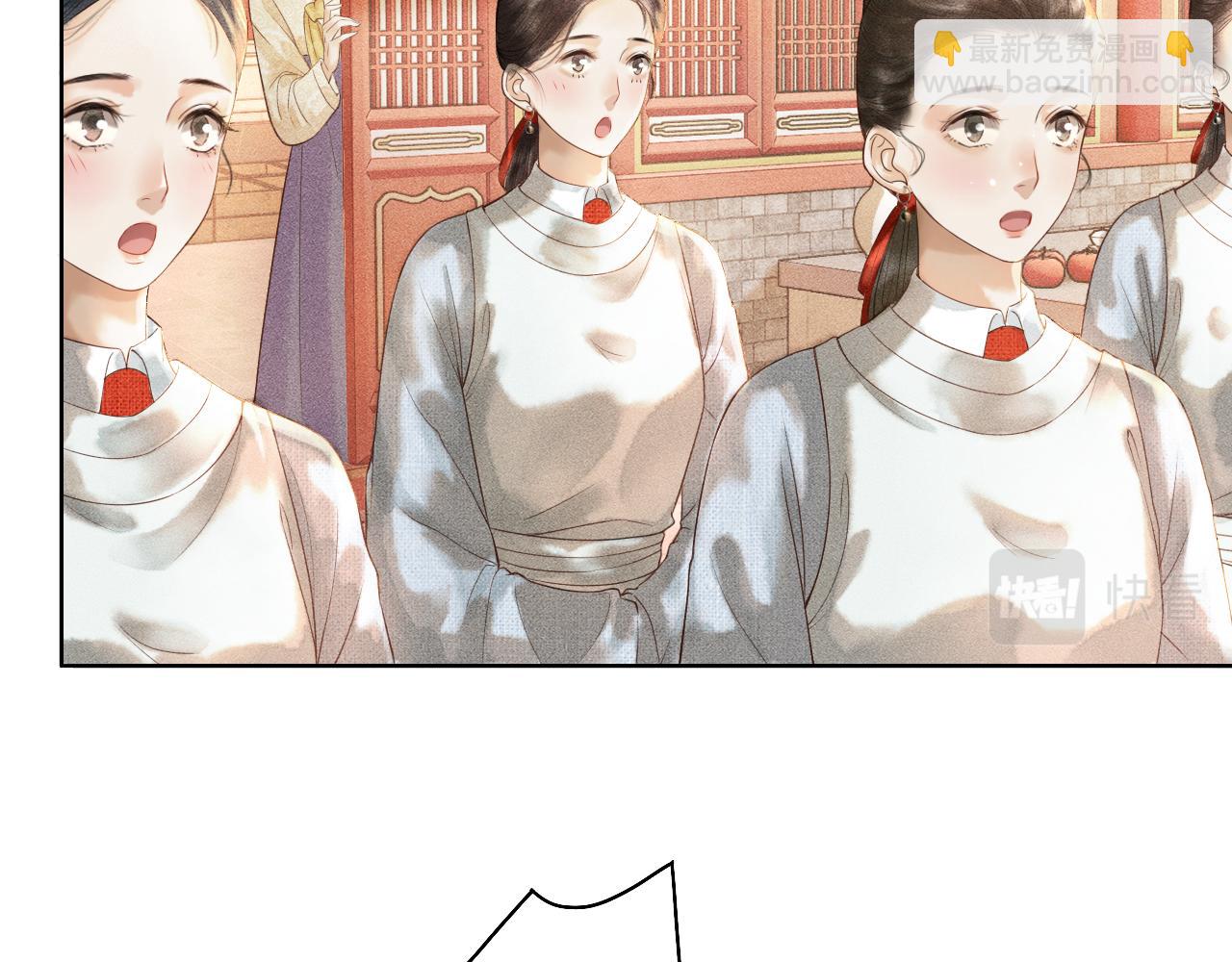 第5话 送蜜枣(1/3)-第6话