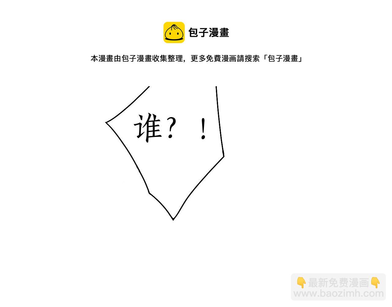 第5话 送蜜枣(1/3)-第6话