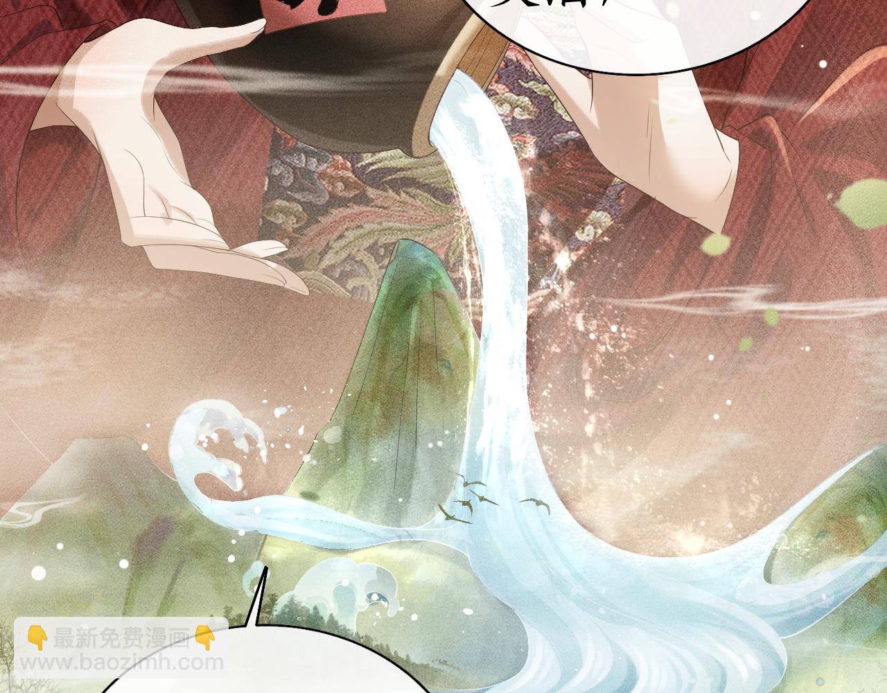 第5话 送蜜枣(1/3)-第6话