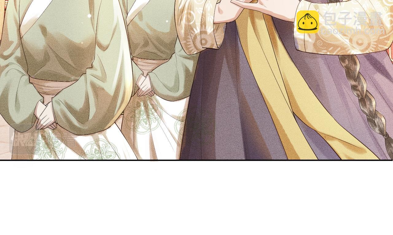 第5话 送蜜枣(1/3)-第6话